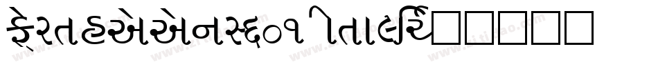 Fortheenas_01 Italic字体转换